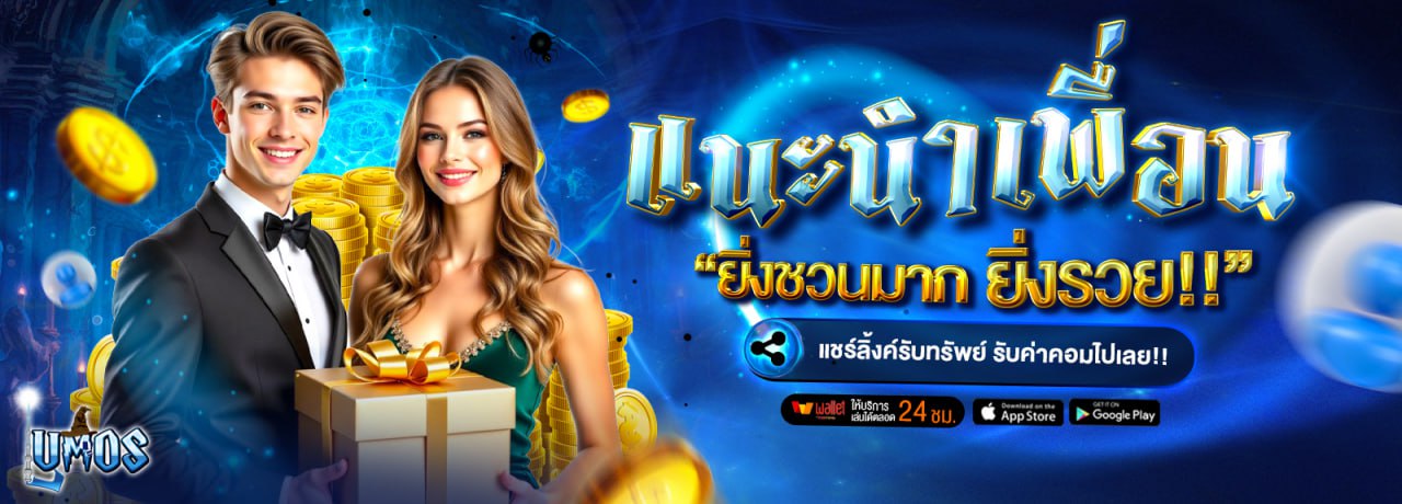 lumos878 05