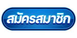 Register for LUMOS878 membership